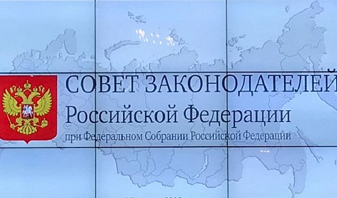 Председатель Законодательного Собрания Сергей Грачев работает в Санкт-Петербурге
